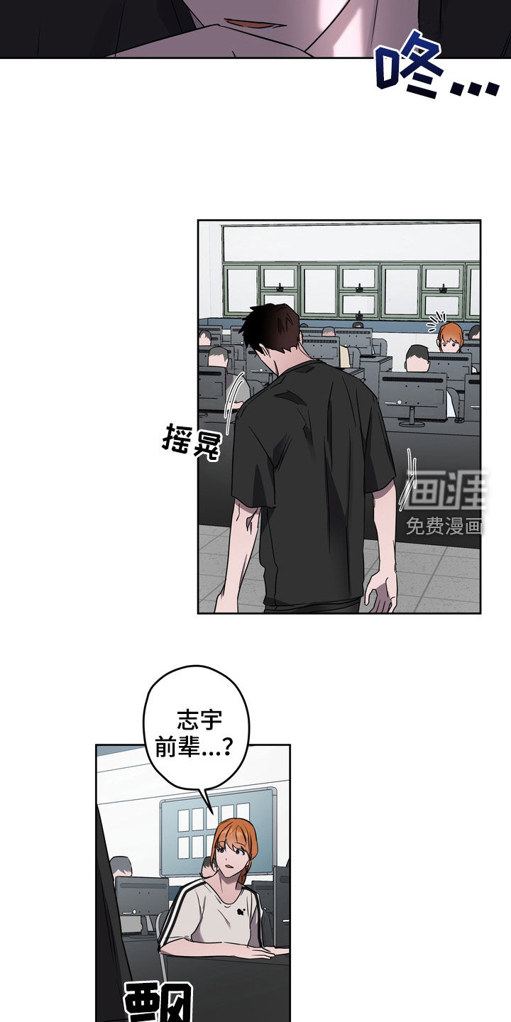 第43话2