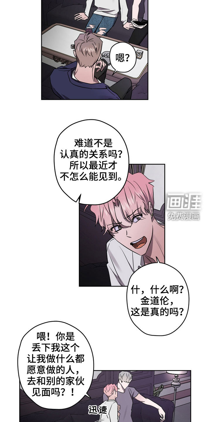 第43话10