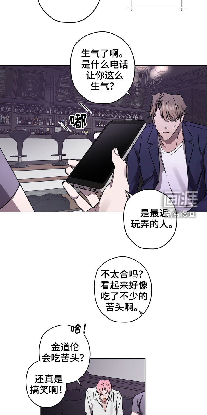 第43话9