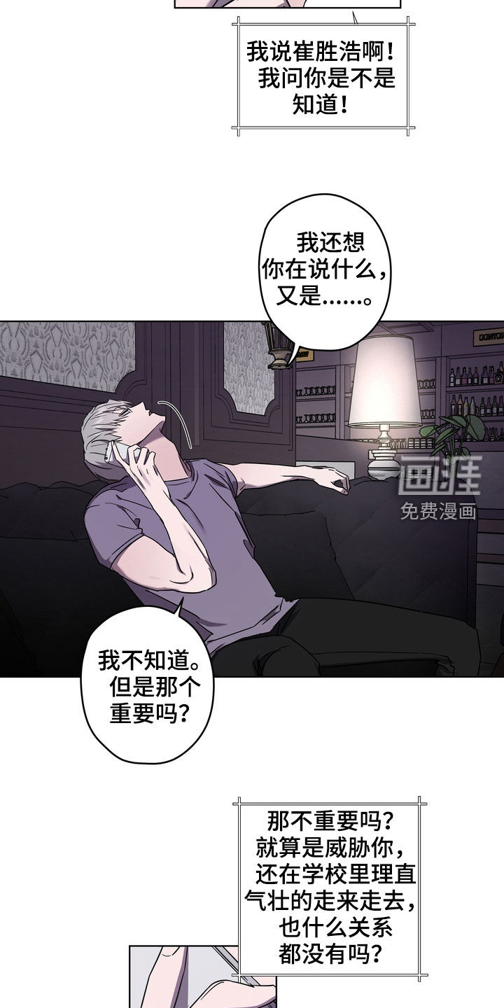 第43话6