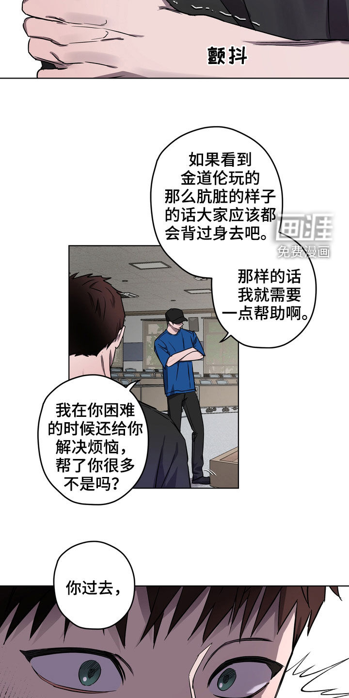第42话6