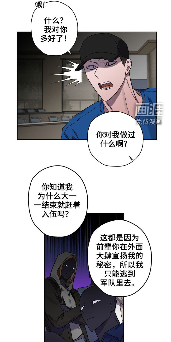 第42话9