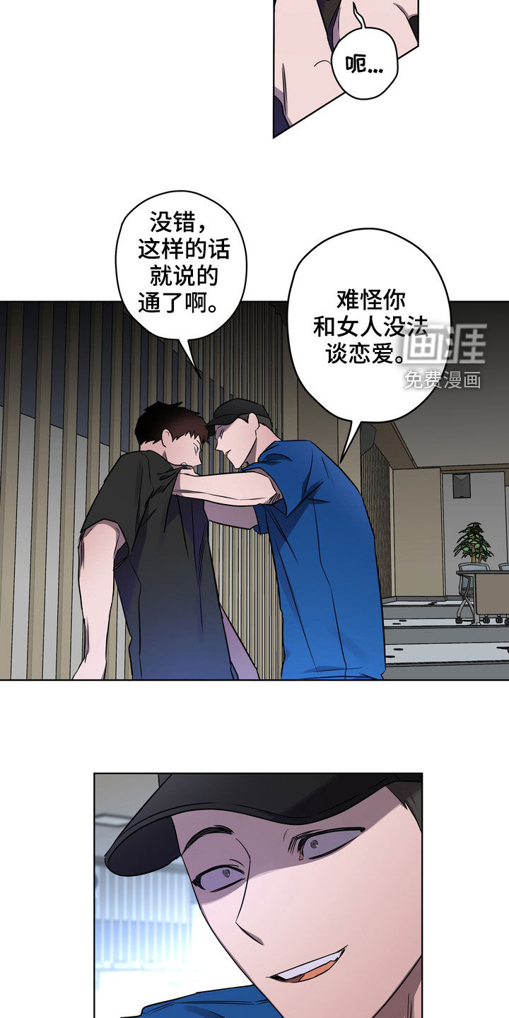 第42话15