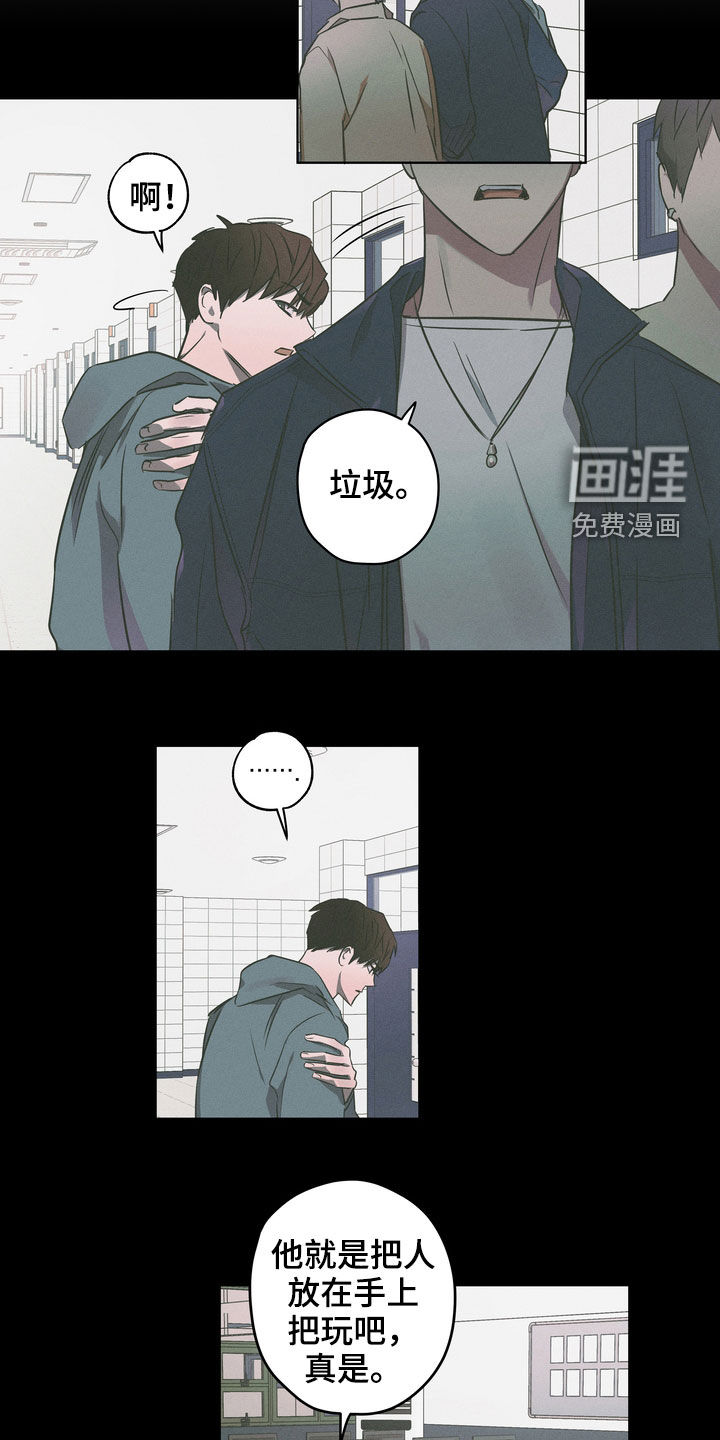 第42话3