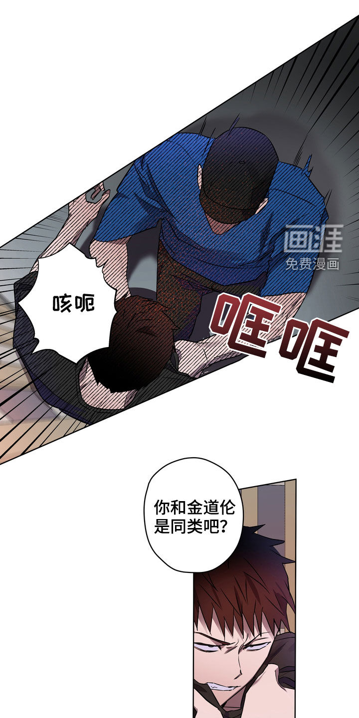 第42话14