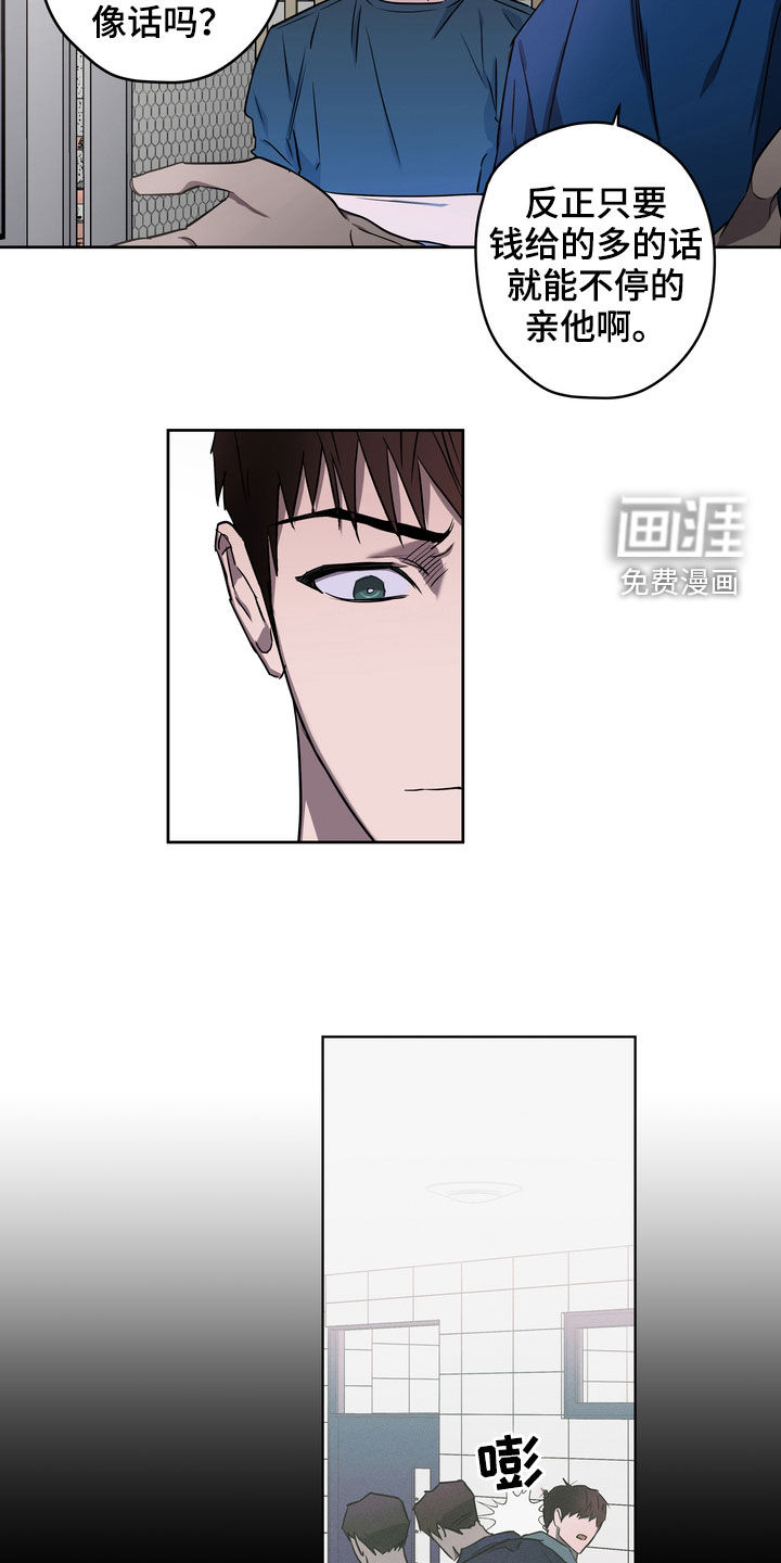 第42话2