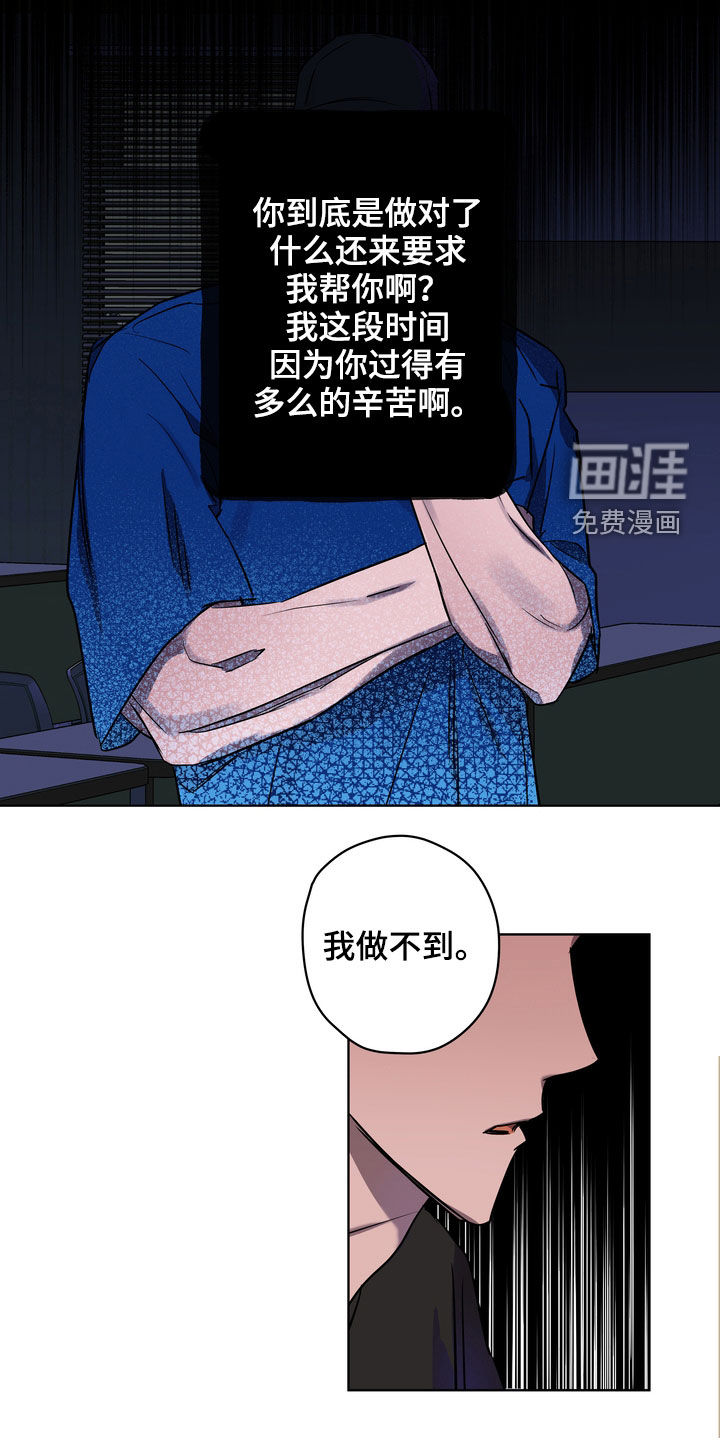 第42话8