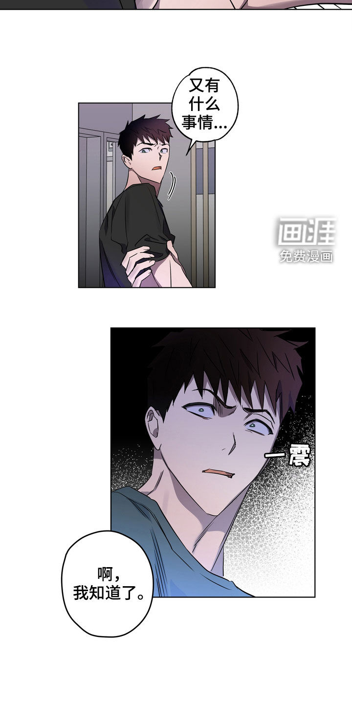 第42话12