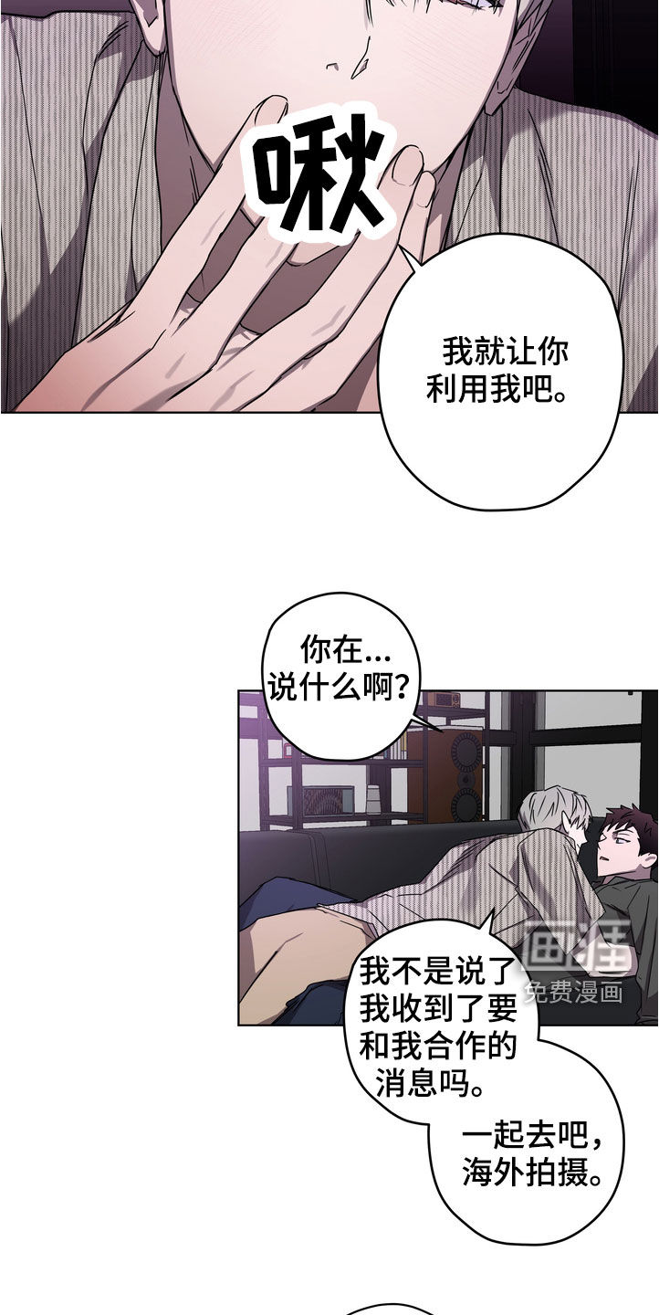第41话11