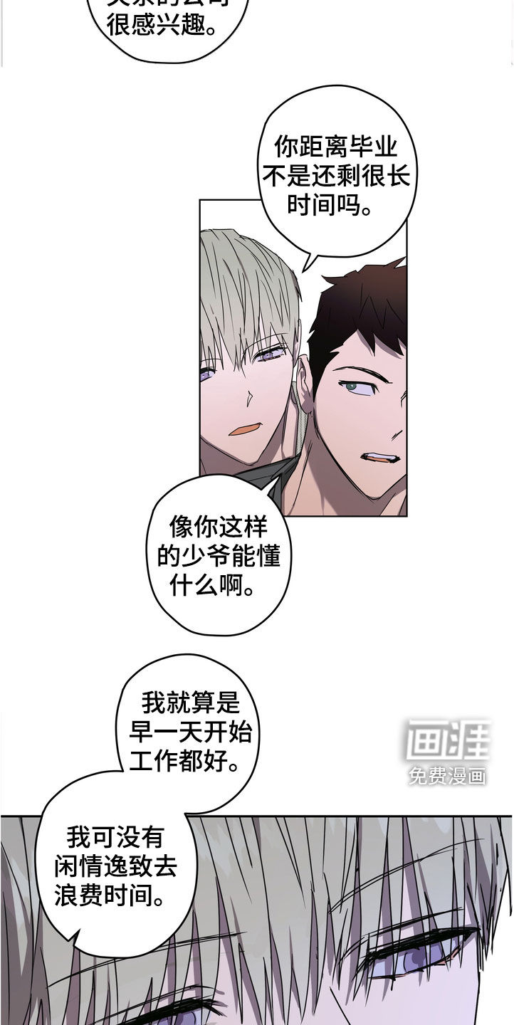 第41话7