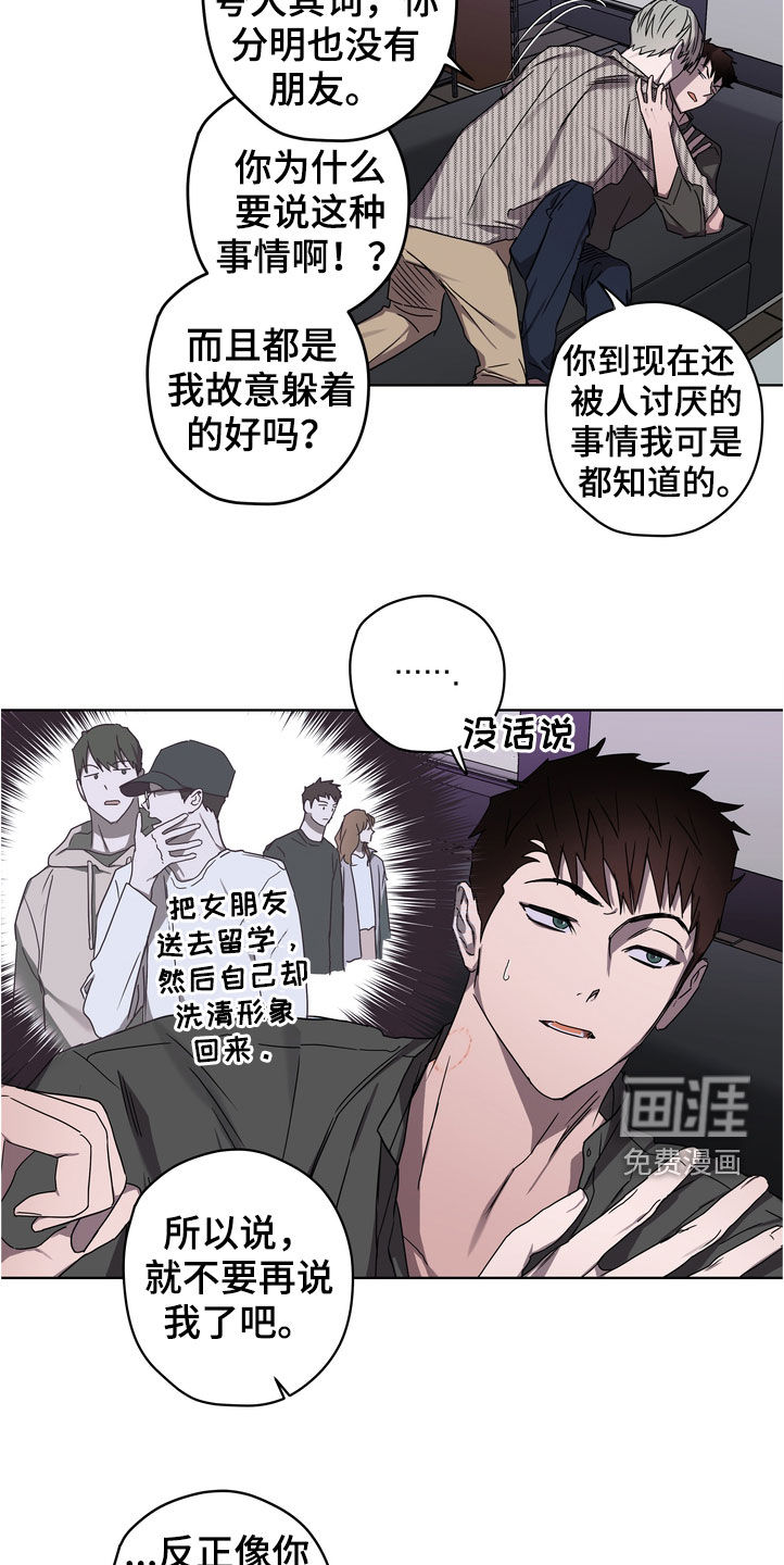 第41话9