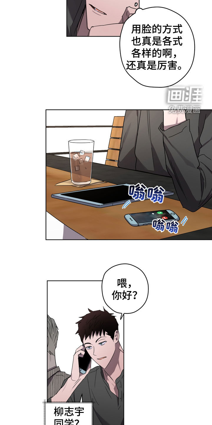 第40话12