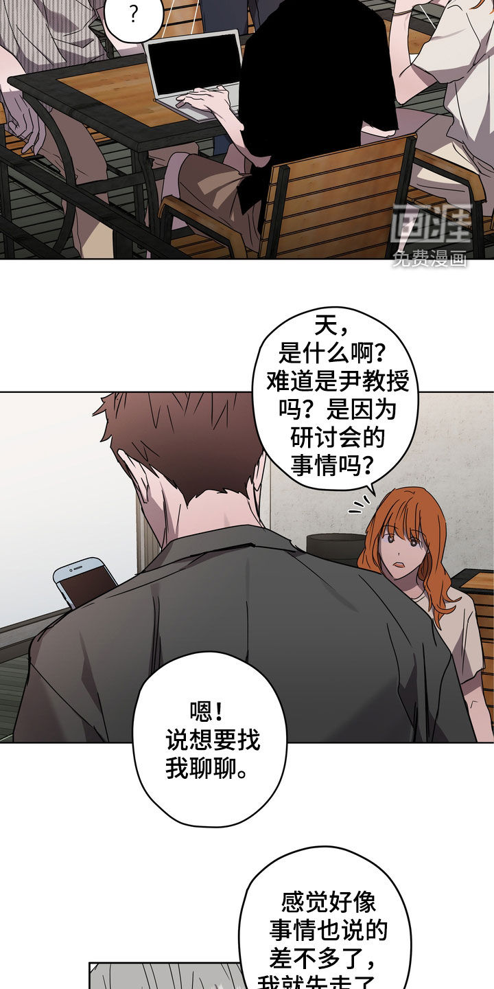 第40话14