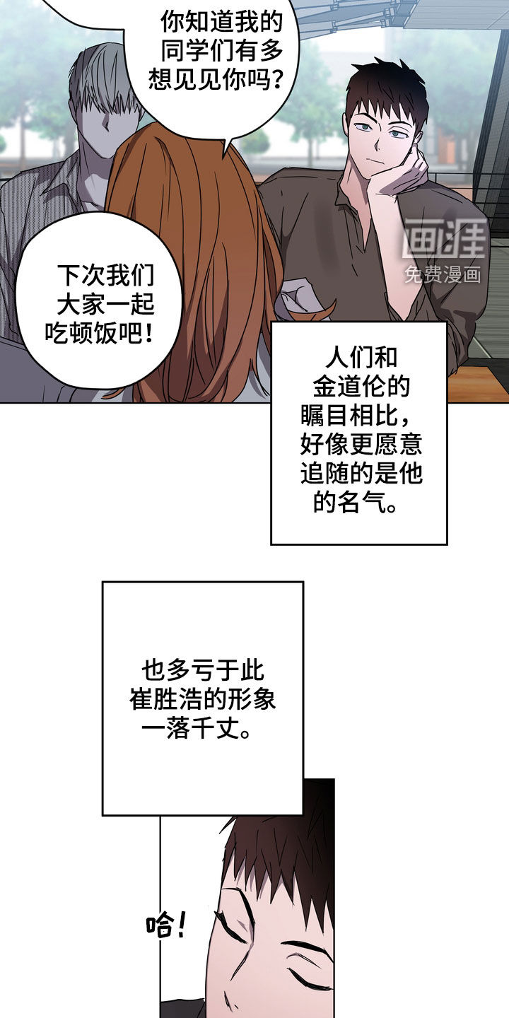 第40话11