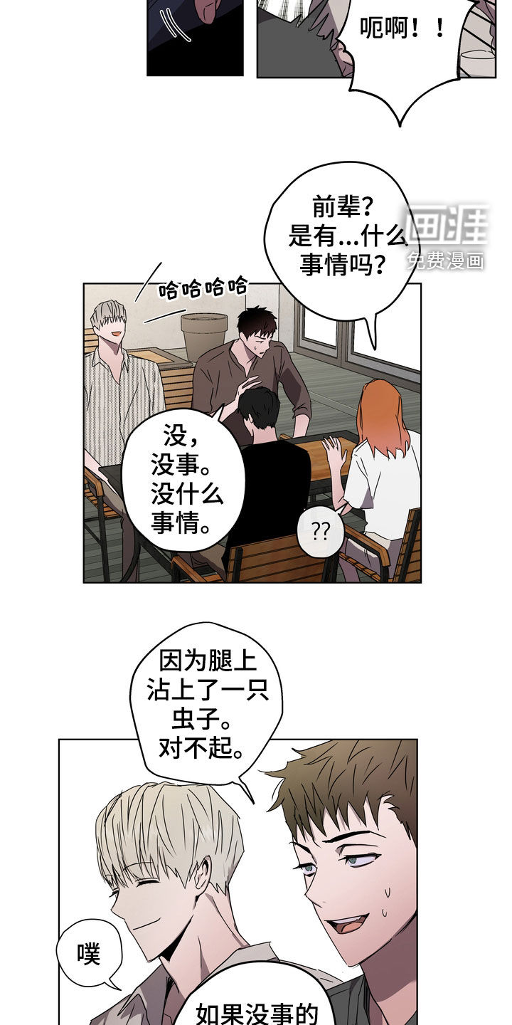 第40话6