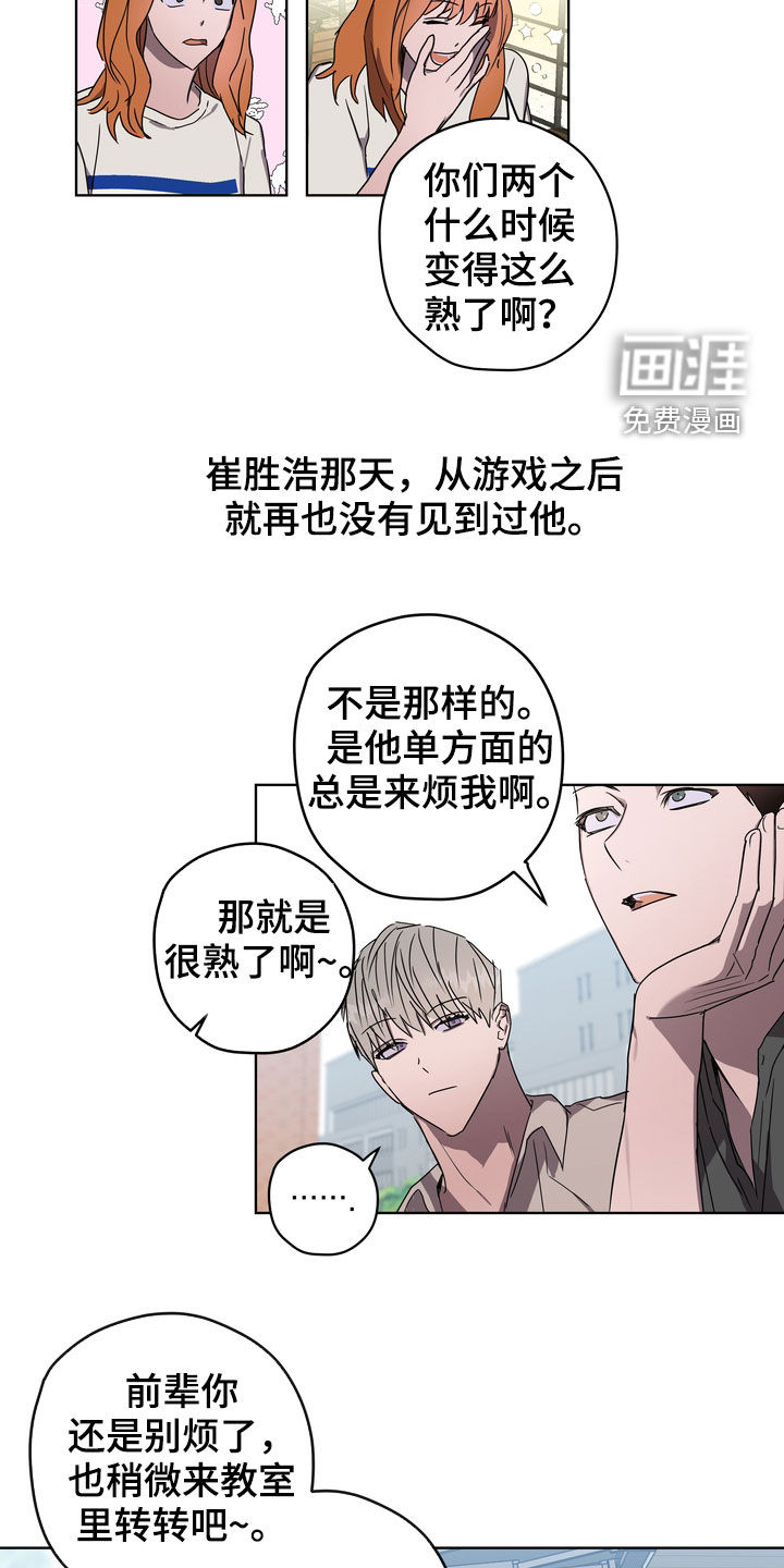 第40话10