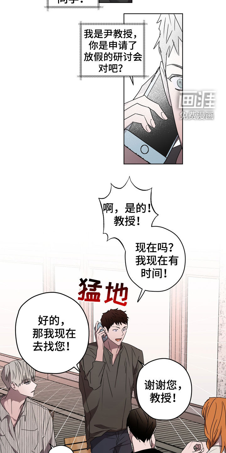 第40话13