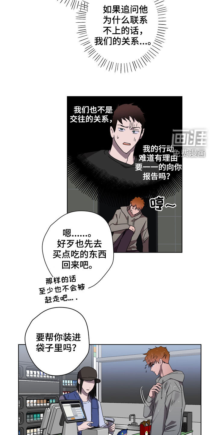 第39话19