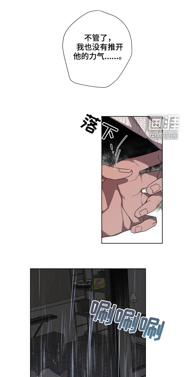 第39话16