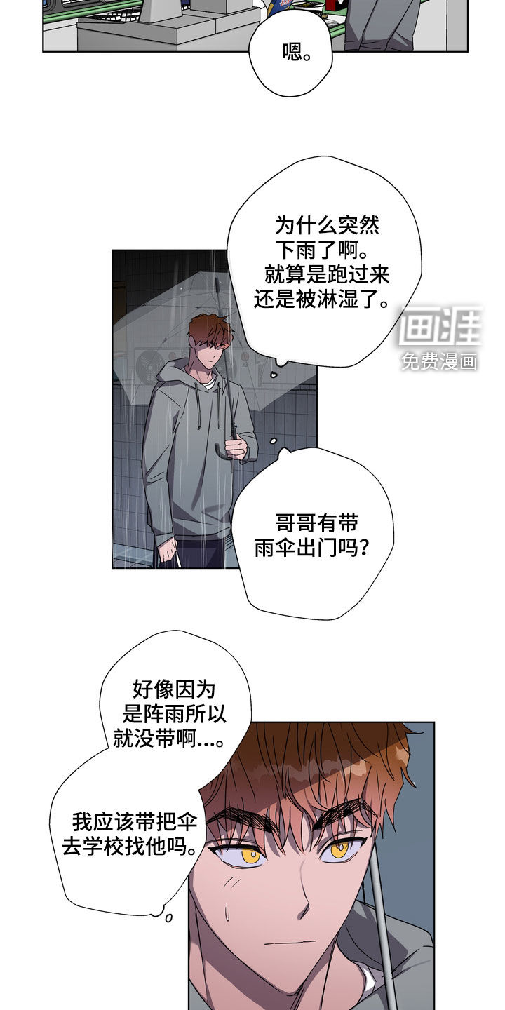 第39话20