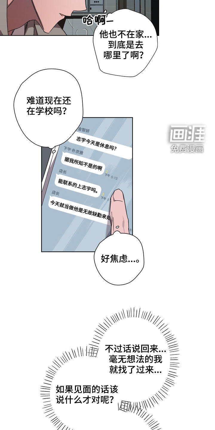 第39话18