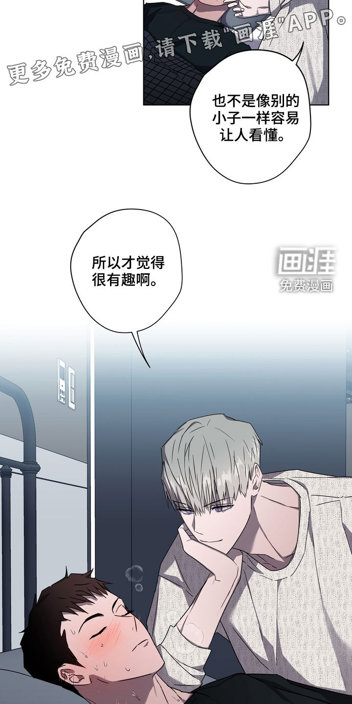 第39话4