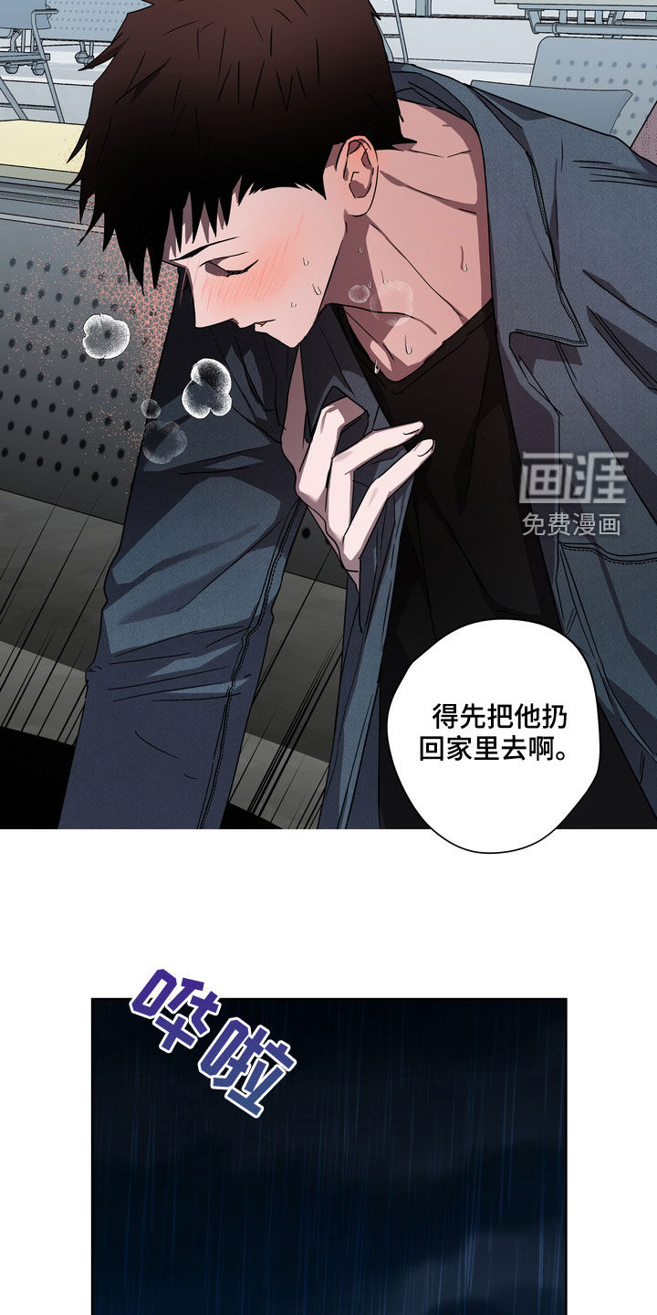 第39话2