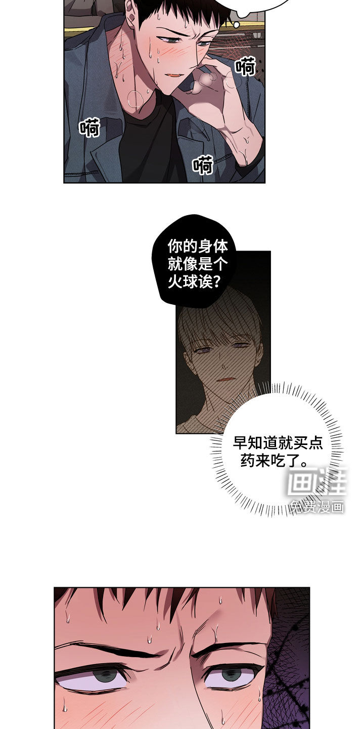 第38话15
