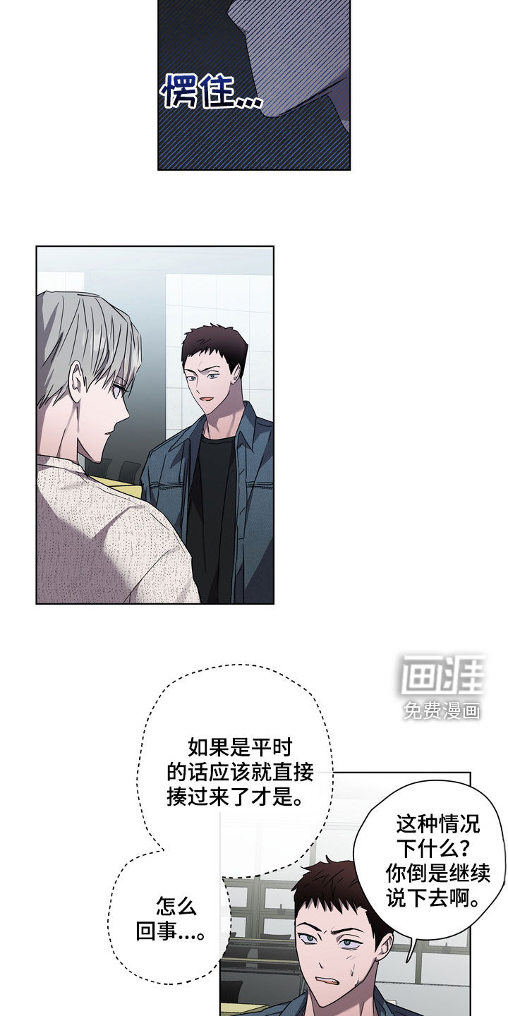 第38话9