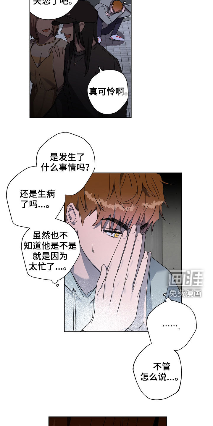 第38话4