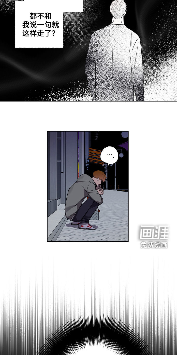 第38话2