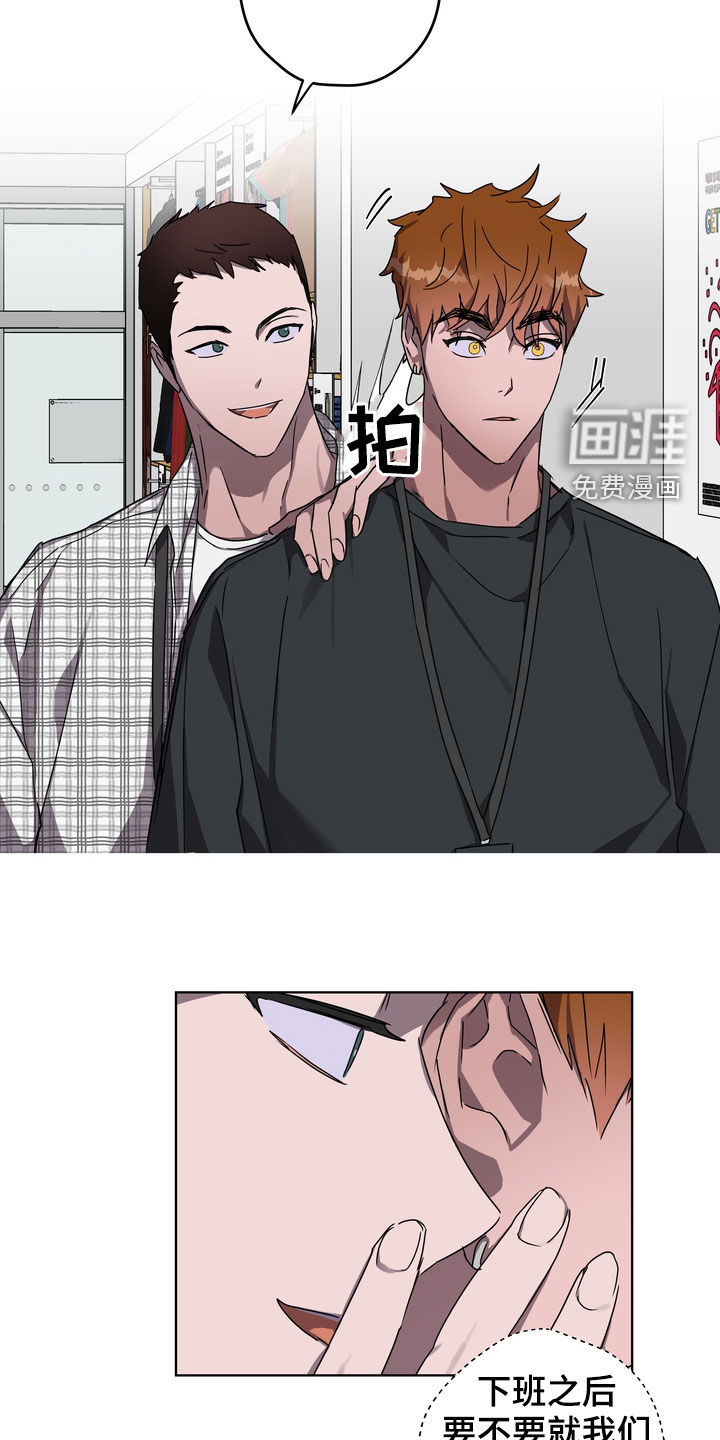 第37话13