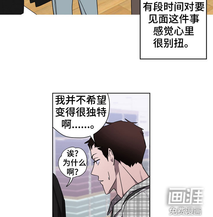 第37话10