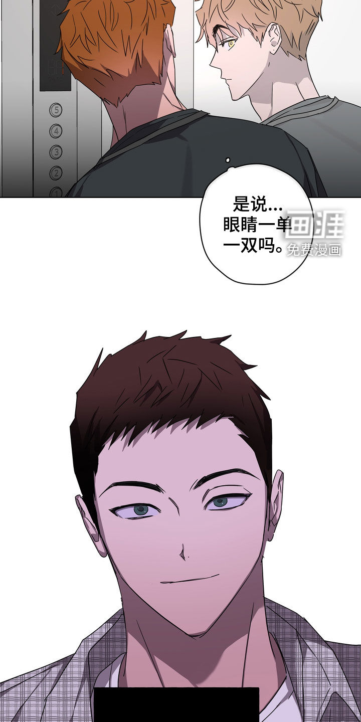 第37话18