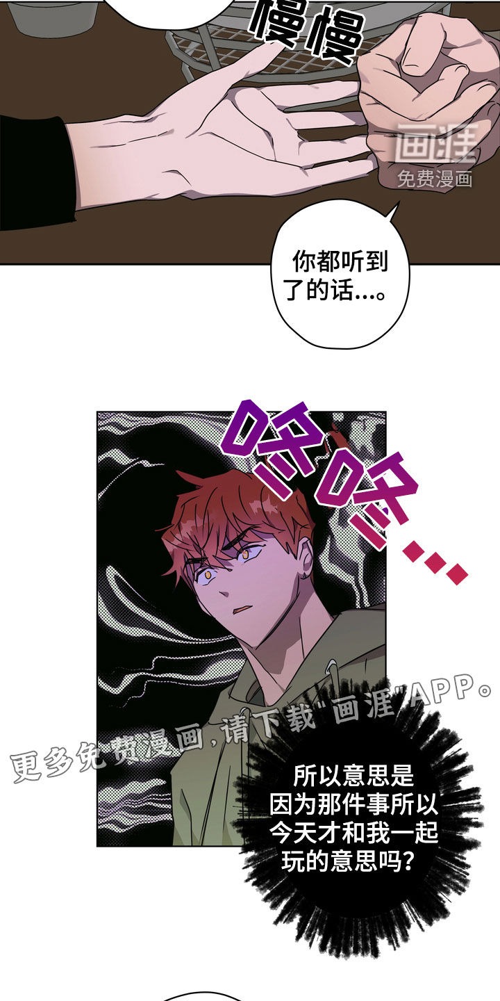 第36话2