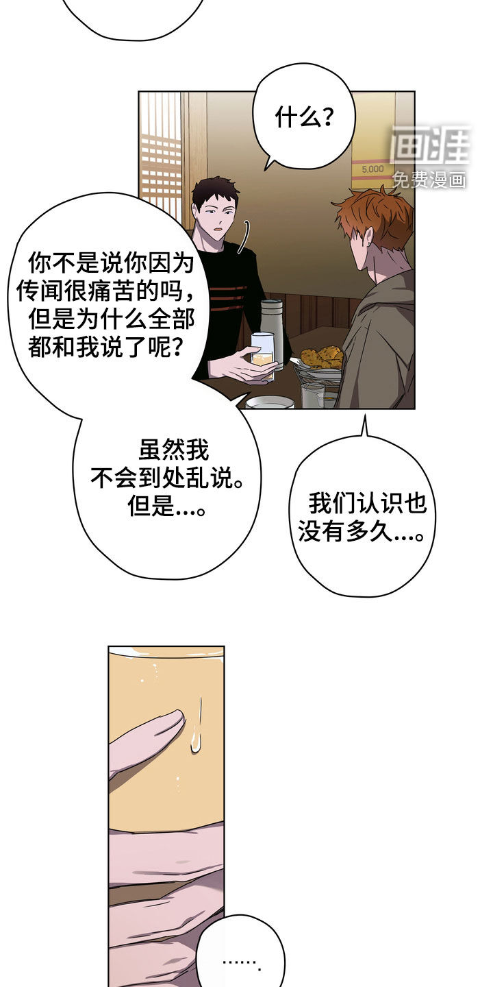 第36话11