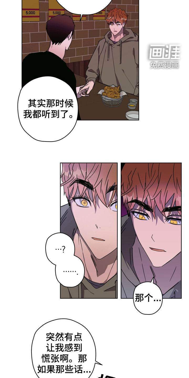 第36话1