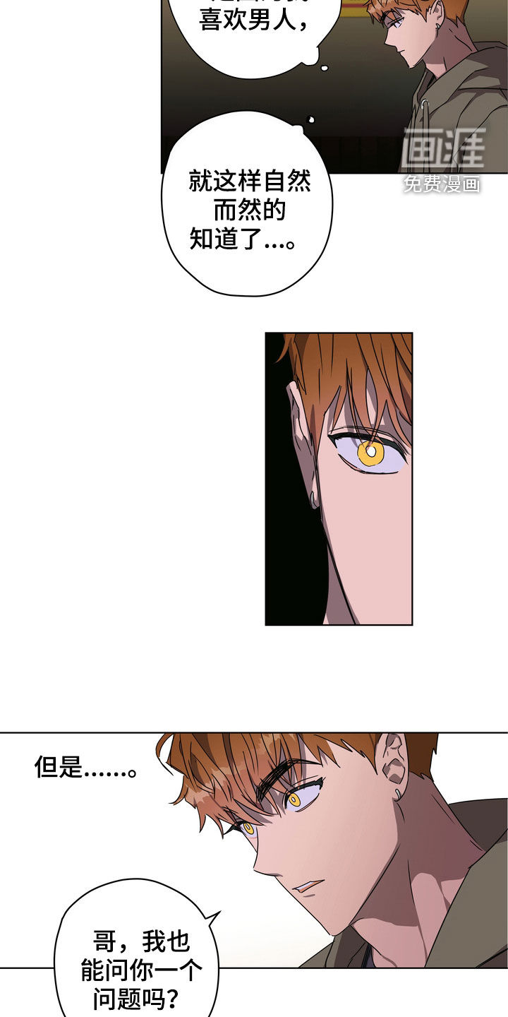第36话10