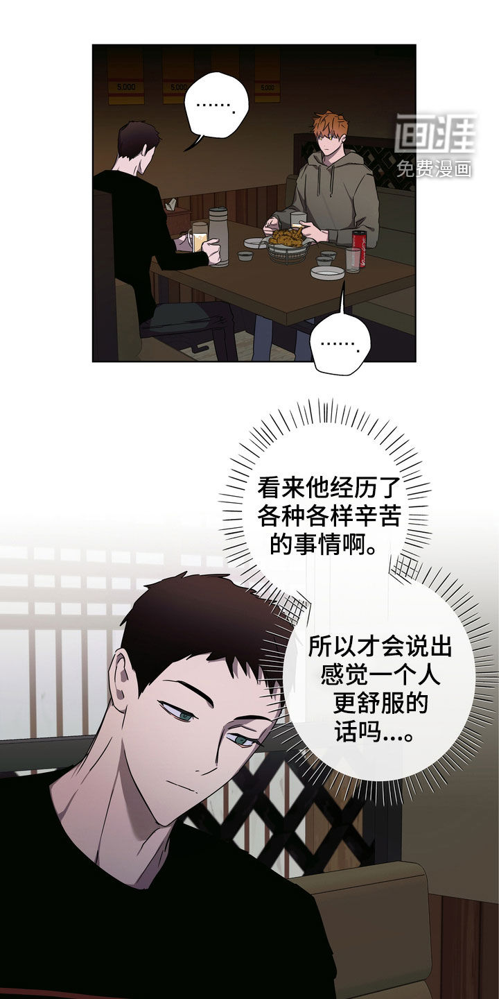 第36话8