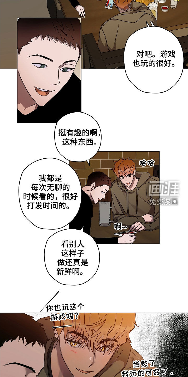 第35话14