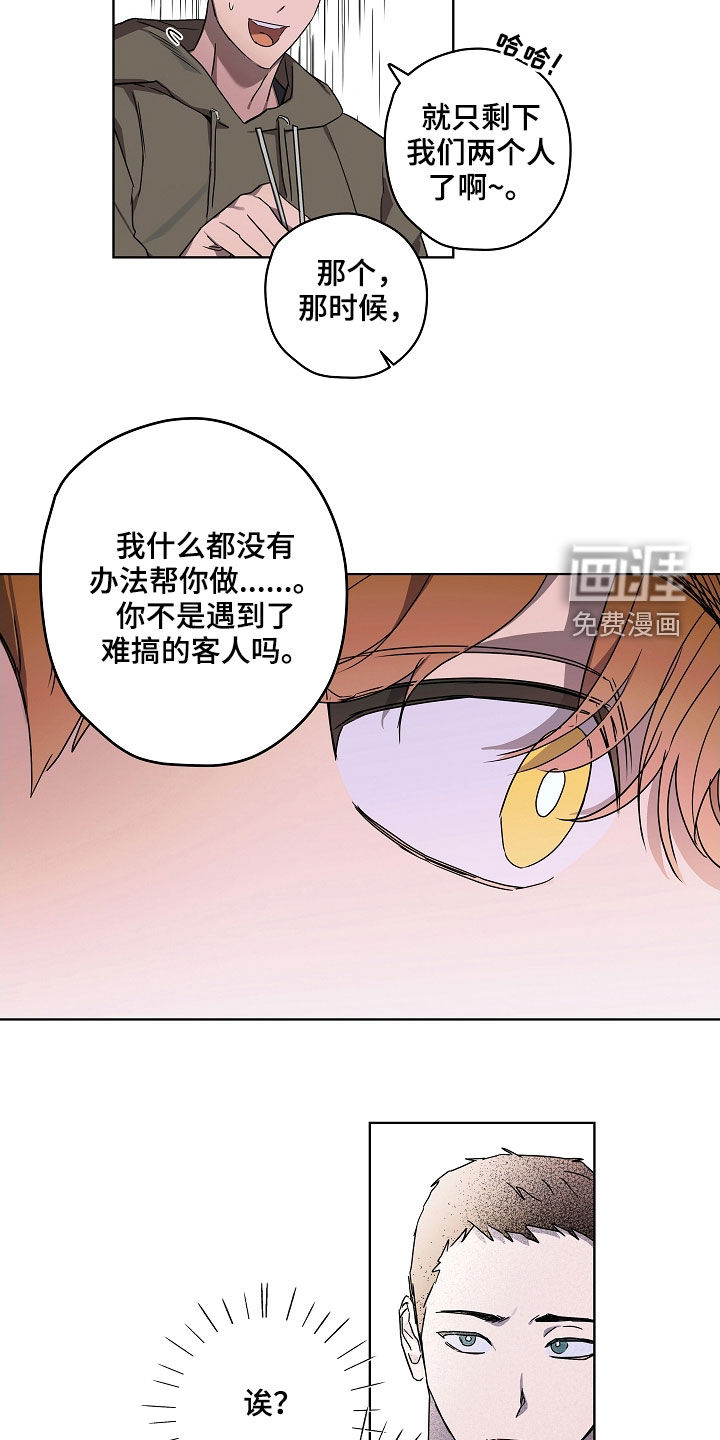 第35话1