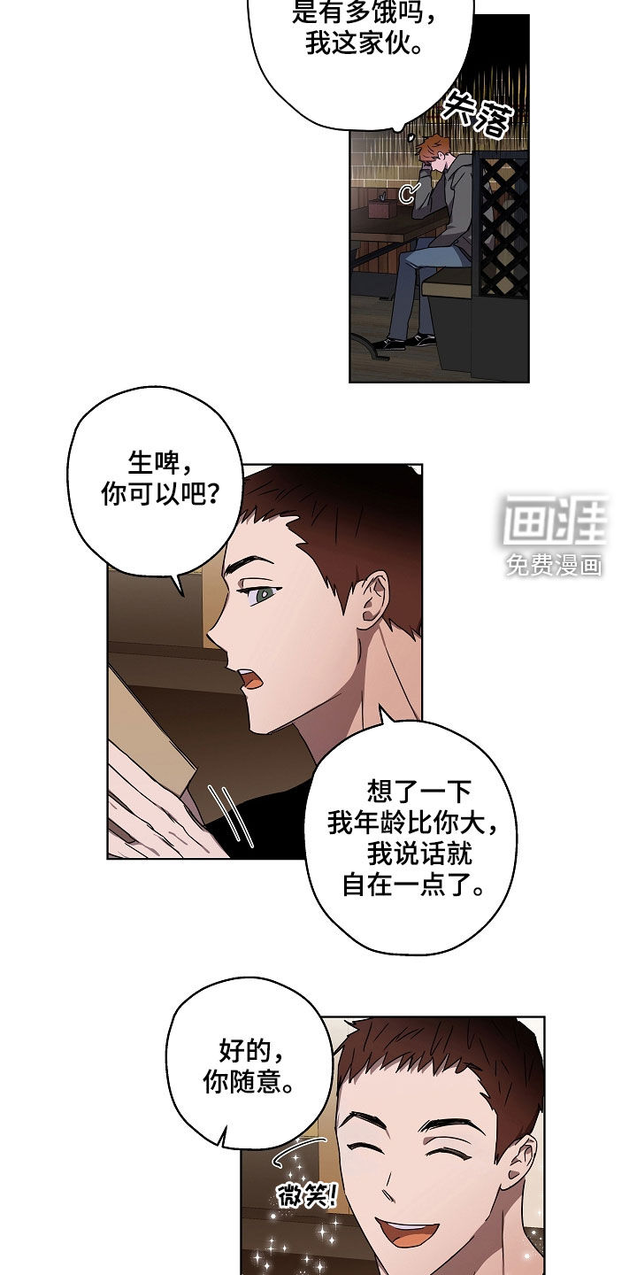 第35话11