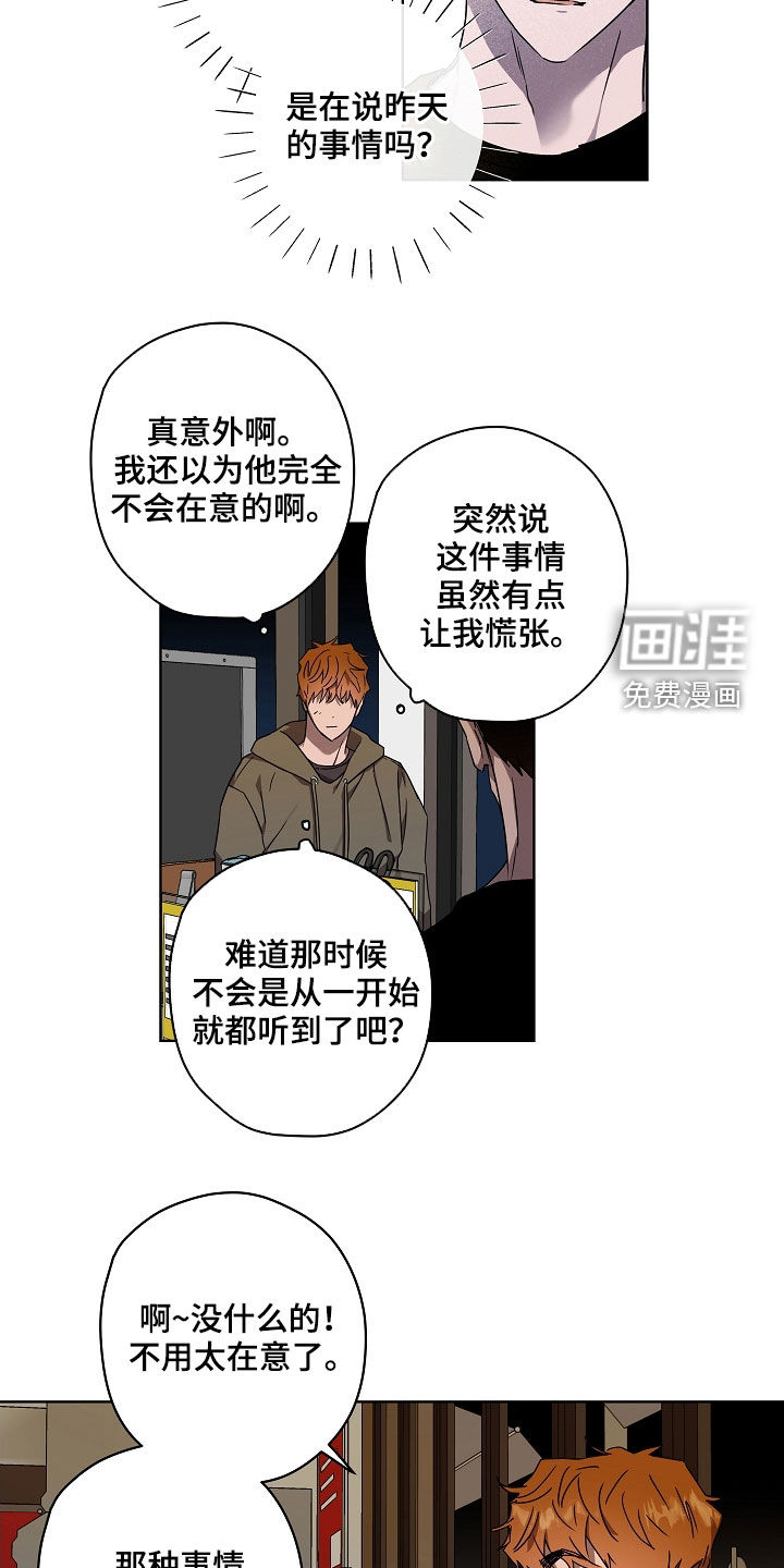 第35话2