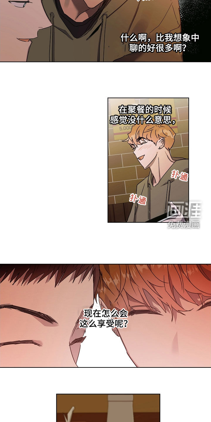 第35话15