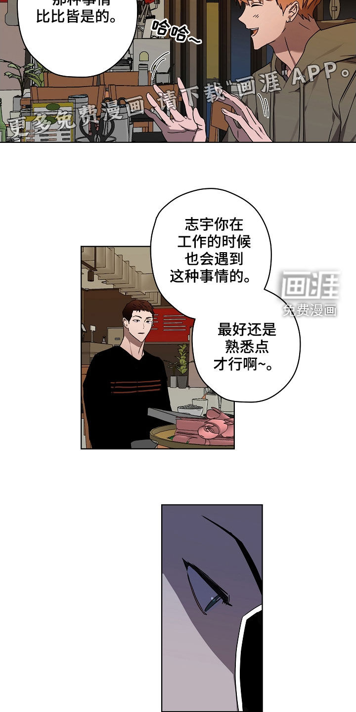 第35话3