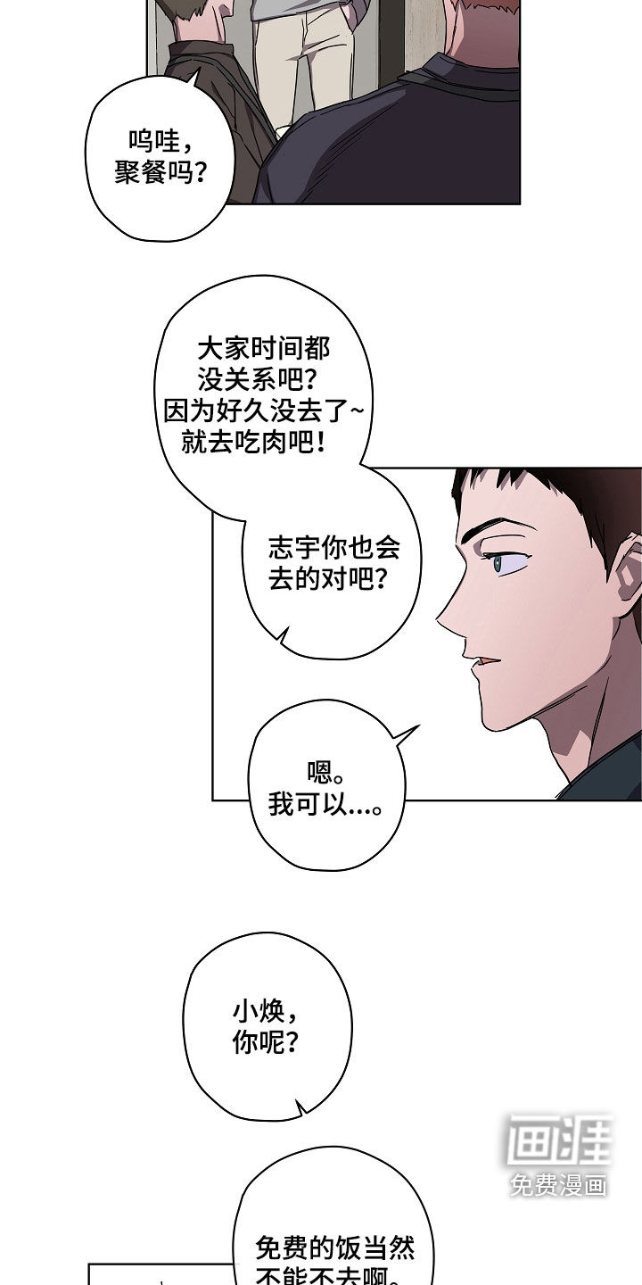 第34话3
