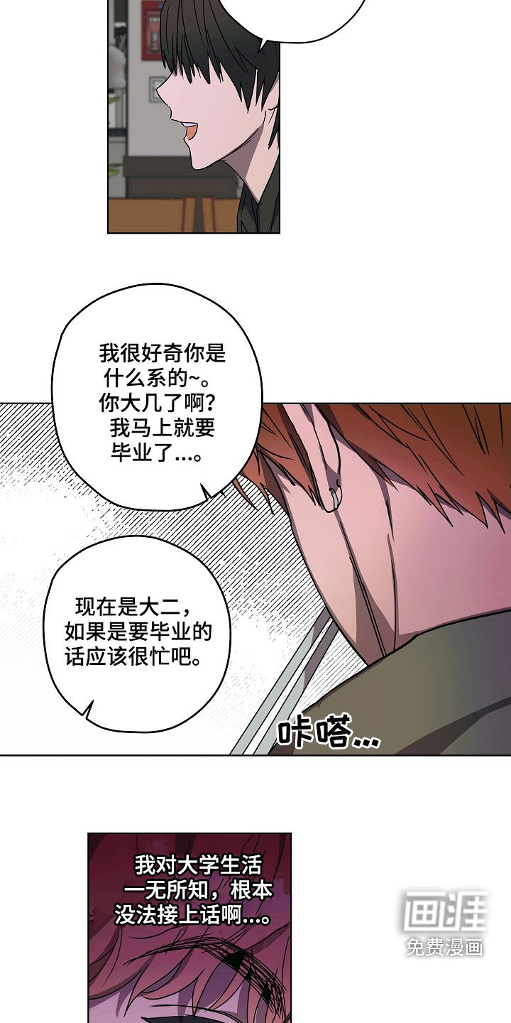 第34话9