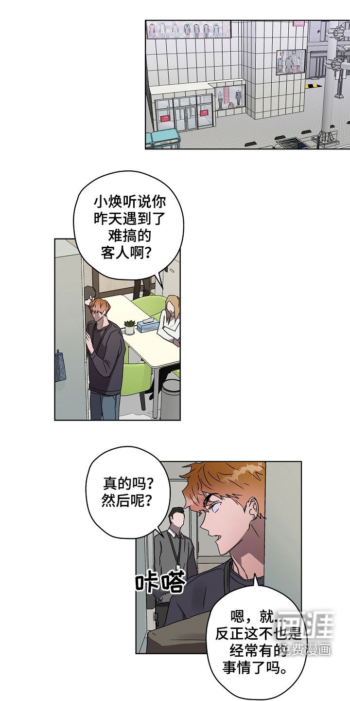 第34话0