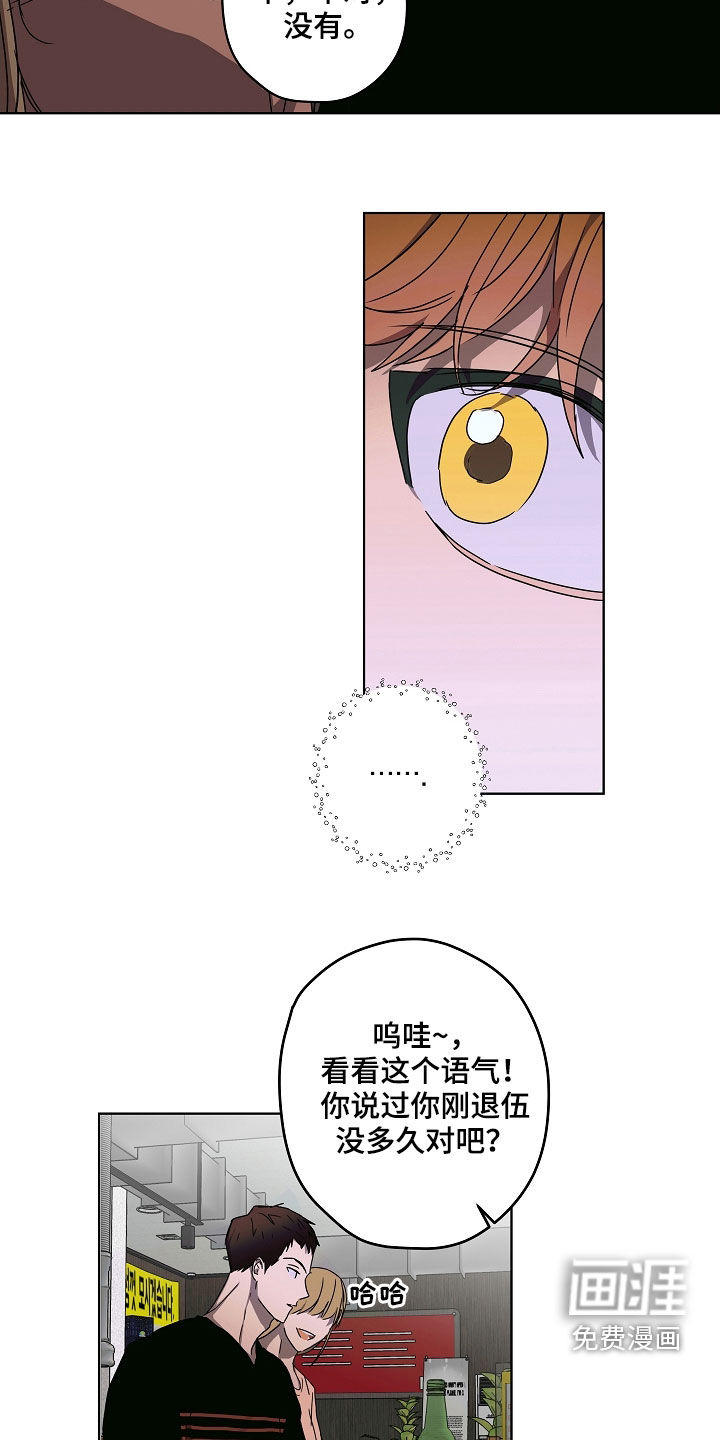 第34话11
