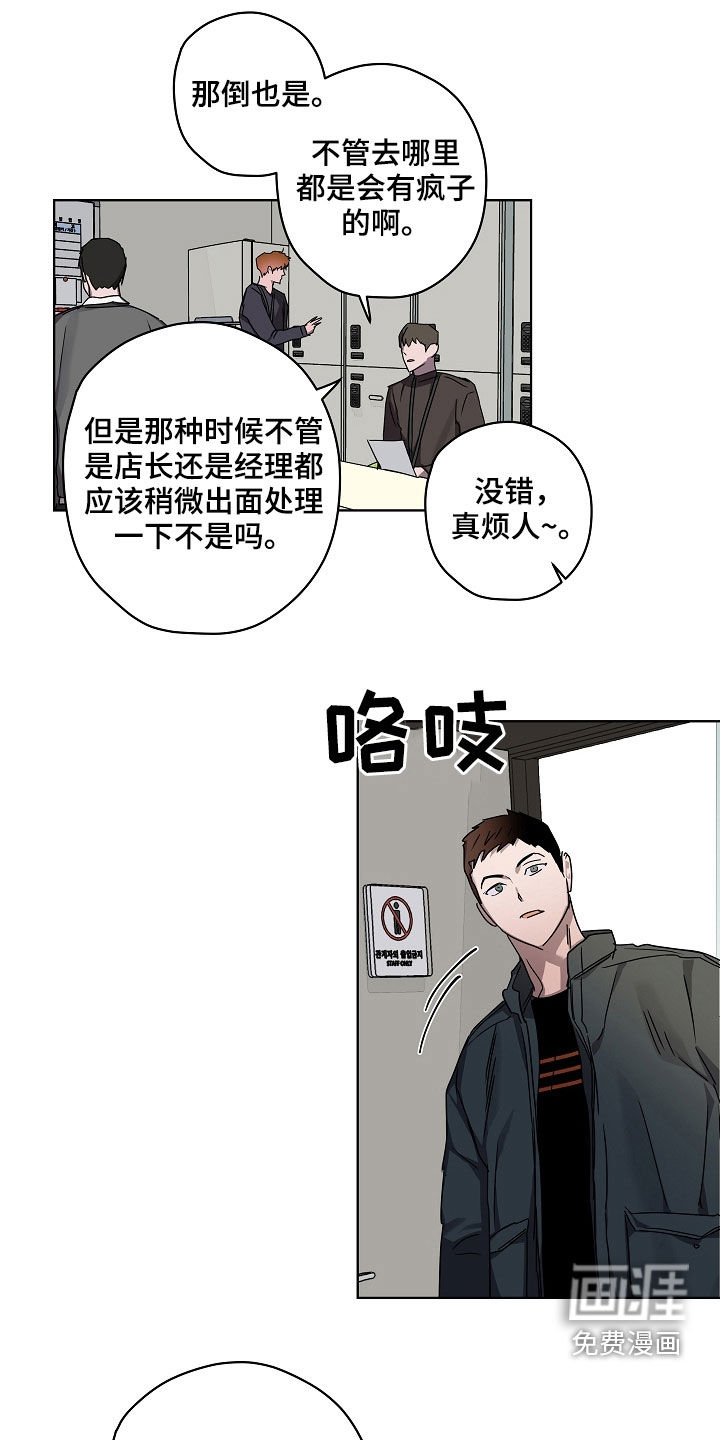 第34话1